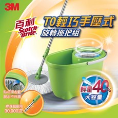 3M 百利 T0輕巧手壓式旋轉拖把組，手壓旋轉，輕巧省力，適用多種地板, 1個