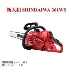 ECHO 共立 CS-361WES 引擎鏈鋸機 16吋 二行程, 1個, 同型 日本新大和361WS 16吋,寄送-附實體發票(可開統編)