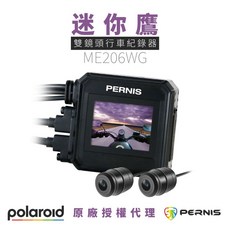 寶麗萊 迷你鷹ME206WG 單主機, 1個