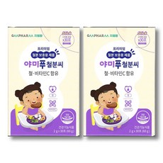 지엠팜 야미푸 키즈 철분씨, 60g, 2개