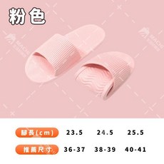 旅行必備摺疊拖鞋 居家室內輕便飯店出差酒店拖鞋, 粉色,38-39碼
