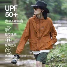 防曬衣男女2024新款夏季冰絲防紫外綫時尚外穿連帽薄款外套情侶款 防紫外綫透氣戶外運動防曬服遮陽