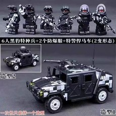 레고 드래곤 델타 밀리터리 특수 경찰 특수부대 미니피겨 조립 블록과 호환되는 새로운 제품입, 무작위 SWAT 팀 3명 + 무기