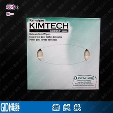 Kimtech 精密擦拭紙 Anti-Stat Polyshield 盒裝, 1個, 34155 擦拭紙