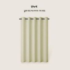 간이탈의실 매장 행사 피팅룸 조립식 스탠드형 간의, 파인그린 (커튼)