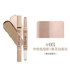 Too Cool For School 雙頭立體修容棒, 1個, 03 中性色陰影+象牙白高光