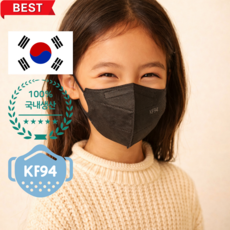 온베스트 국내산 식약처 인증 KF94 어린이 마스크 새부리형, 02. 블랙, 1세트, 50개입