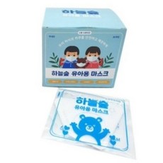 하늘숲 엄마가찾는3D 국산 소아 영아 유아 어린이 초등학생 소형 초소형 새부리형 마스크