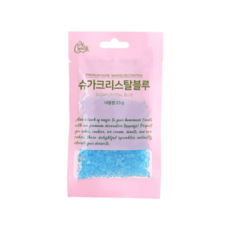 슈가크리스탈블루, 단일선택, 1개