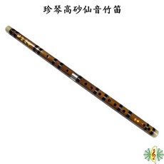 珍琴 高砂仙音 曲笛 梆笛 台灣品牌 竹笛, 1個, G調, G調