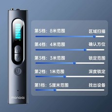 자동차 위치 추적기 탐지기 모니터링 탐색기 GPS 신호, F. 우수한 민감도, 1개