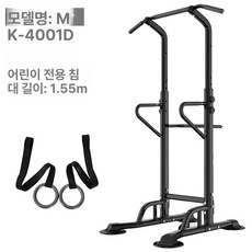 실내 다기능 풀업 기구 운동기구 / 턱걸이 복근운동기구 코어운동기구 슬라이드운동기구 전신운동기구, 블랙-메탈 링 C