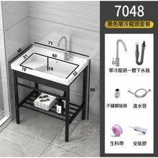 洗衣槽洗衣台洗衣櫃 太空鋁納米洗衣櫃組閤洗衣池 帶搓衣闆浴室櫃落地櫃落地式水槽水龍頭, 70/洗衣盆支架下水單冷龍頭, 1個