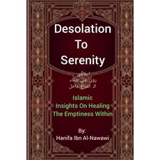 (영문도서) Desolation To Serenity: Islamic Insights On Healing The Emptiness Within Paperback, Independently Published, English, 9798850212636
