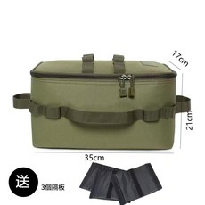 ibooooo 便攜露營工具包 3塊隔板, 軍綠色3塊隔板三層加厚