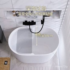 日式獨立亞克力深泡小戶型浴缸加深可選配座 家用省水淋浴間浴缸浴缸 浴桶 泡澡桶 小戶型衛生間浴缸 泡澡桶 泡澡缸, 1個, 空缸,長80*寬58*高68內深58CM