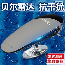 차량용 과속단속 카메라감지기 교통 승용차 레이더 속도측정 버전, 업그레이드된 벨 레이더 1200m 탐지 범위