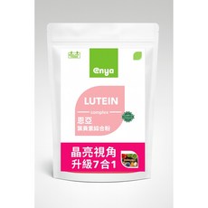 enya 恩亞 7合1 游離型葉黃素複方粉 100g/袋, 1個