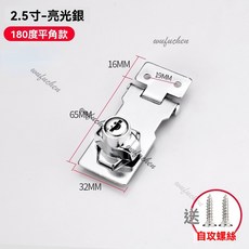櫃子鎖 抽屜鎖 門鎖釦 帶鎖 老式鎖具, 1個, 2.5寸亮光【帶鎖】,【單開】獨立兩個鑰匙