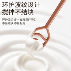 嬰兒外出便攜攪拌棒 電動手持奶粉攪拌器, 只有一根攪拌頭, 1
