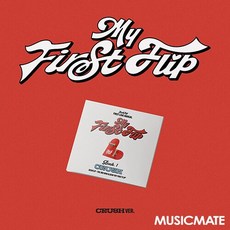 킥플립 (KickFlip) / My First Flip (Digipack/미개봉)