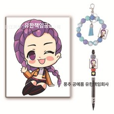 사인검 단검 케데헌사인검 경기용품 인터넷 칼가방 키덜트 장식용, 1개, uvr70561
