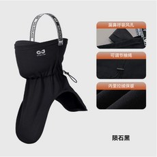 秋冬運動面罩，滑雪護臉面罩，露鼻多功能面罩，透氣保暖，戶外運動防護, 1個, DTJ54