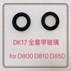 호환 니콘 DK-17 접안렌즈 D4 D3X D700 D810 아이 마스크용 새 카메라 수리 액세서리, 02 Single-skin ring