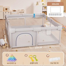 하우바이몰 휴대용베이비룸 밀림방지 파티션 베이비가드 볼풀장 아기텐트 여행용텐트 가림막, 1개, 별이 빛나는 내경200x200 8흡착판