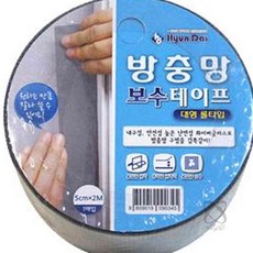 이헌 방충망 보수테이프 50x2M 방충망키트