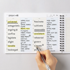 익스텐시브 워드북 영어단어장 수능영어단어 모의고사 단어암기장 공부노트 영단어암기 단어암기 단어시험 영어단어테스트, A5 4단형 블랙