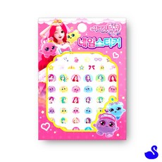 BS 유아젓가락 시크릿쥬쥬 별의보석 연습용 젓가락 어린이젓가락 연습젓가락