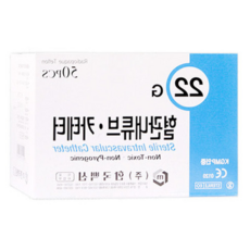 한국백신 IV 정맥 카테타 22g x 50개 혈관 주사 바늘 도뇨관 소변줄 멸균카테터