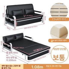 폴딩 소파침대 수납형 침대형 패브릭 침실 거실용, 1.08m 7cm 블랙