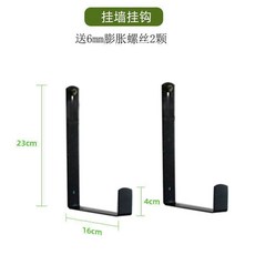 無品牌 陽臺欄桿掛鈎 鐵藝置物架, 1個, 掛墻掛鈎底部寬度15cm