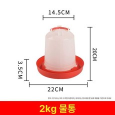 얼지않는 난방 온열 닭장 닭물통 식수 열선 방지 히터, 1개, 2kg 초두꺼운 물병 1개1개증정