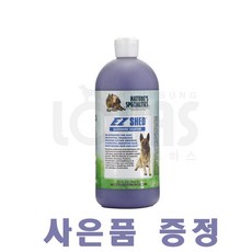 협성로하스 이지쉐드 컨디셔너 반려동물 털갈이관리/죽은털제거 컨디셔너 473ml 946ml + 샴푸/컨디셔너 샘플 증정, 1개