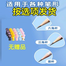 可愛貓爪鉛筆帽 卡通鉛筆套 筆蓋帽頭套 耐用鉛筆頭保護套 延長器, 1個, 貓掌筆帽五色"粉藍黑白黃"無贈品,"不安全有異味"隨機顏色款式/1個
