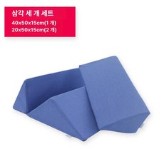 삼각 등받이 쿠션 의자용 통기성 데일리 요통 완화 통기, 3종 세트