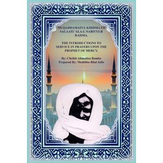 (英文圖書)Muqaddamatul Khidma Fii Salaati 'Ala-l Nabiyyir Rahma: The Introductions To Serv... 平裝版, Independently Published, 英文