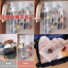 衣櫃收納掛袋 提包整理袋 懸掛式收納神器, 新店活動中 陞級款包包收納袋,陞級款：4層8格 1個 可水洗