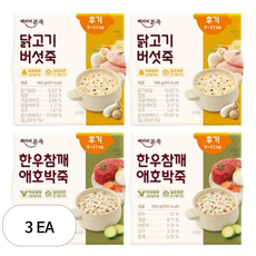 베이비본죽 실온 이유식 후기 한우참깨애호박죽 2p + 닭고기버섯죽 2p 세트, 혼합맛(한우/ 닭가슴살), 180g, 3세트