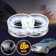 A6(C5)(~05) 자동차 서스펜션 업 우레탄 투명 완충기 좌우세트 쇽업쇼바 승차감 개선, 전륜좌우