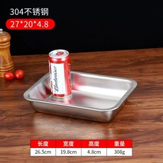 트레이 사각 스텐 식자재 스텐볼 음식보관 대형 보관, H. 20x27x4.8