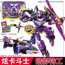 台灣熱賣 正版炫卡斗士2猛獸能量暗影特工變形機器人玩具汽車金剛, 【暗影特工】2種形態 送卡牌, 1個