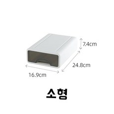 데스크 오거나이저 책상 원목 스몰 사무용품 문구 정리함 거치대 게더 수납장, 1개, A. 소형