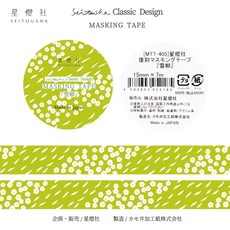 星燈社 和紙膠帶 - 雪柳, 1個