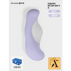 데이하우스 u자형바디필로우 임산부 쿠션 베개 긴, 대형 민트 퍼플 C
