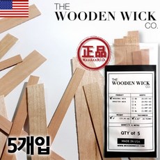 캔들바다 The Wooden wick Co. [ 정품 ] 우든윅 캔들 나무 심지 - 오리지널 우든 윅 #5개입 -[ L, 1개