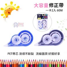 DONGYANG 冬陽 60米超長修正帶 2入組 5mm滾輪式 PET帶芯 滑順不斷裂 適用多種筆款 DY-8202, 1個, DY8202修正帶 2入裝